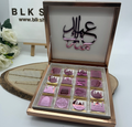 Boite de 16 chocolat Eid mubarak rose gold